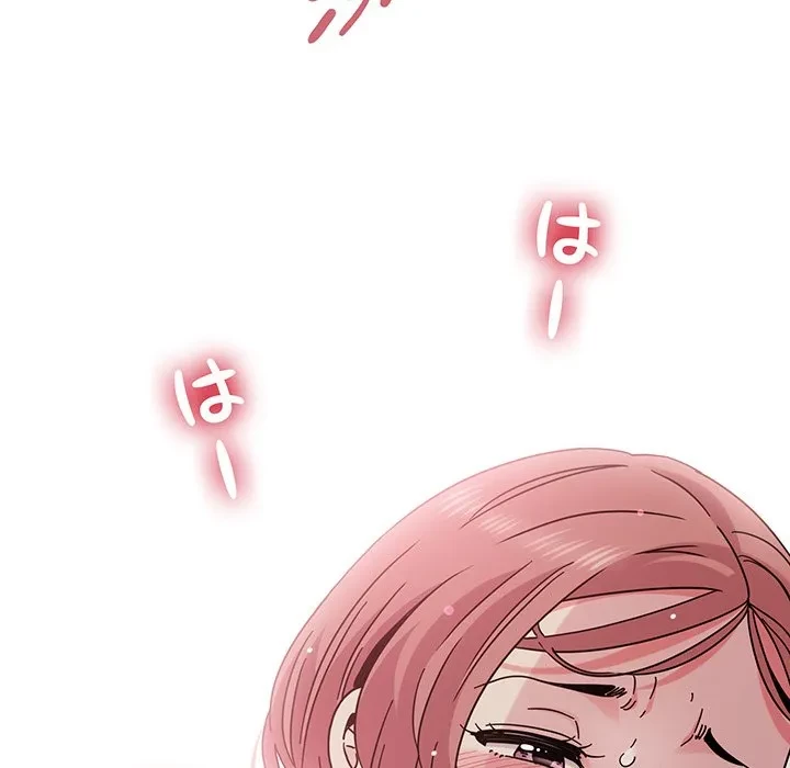 コインを揺らせば 第85話 - 103