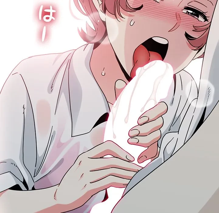 コインを揺らせば 第85話 - 104