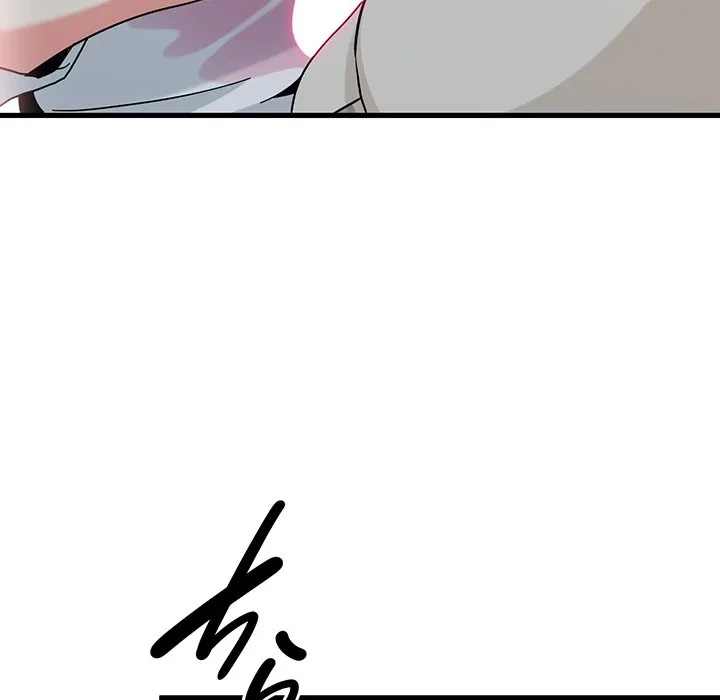 コインを揺らせば 第85話 - 105