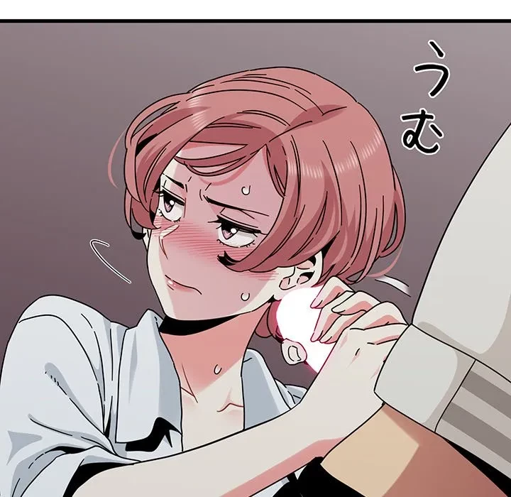 コインを揺らせば 第85話 - 114