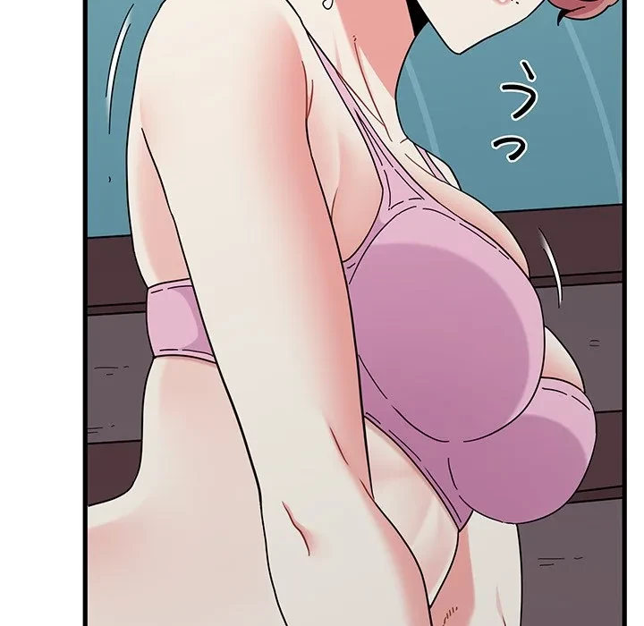 コインを揺らせば 第85話 - 121