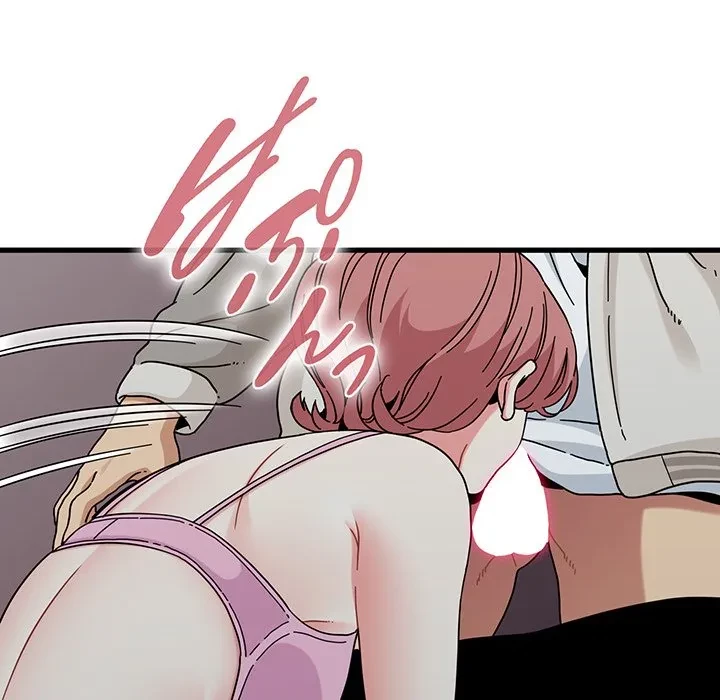 コインを揺らせば 第85話 - 141