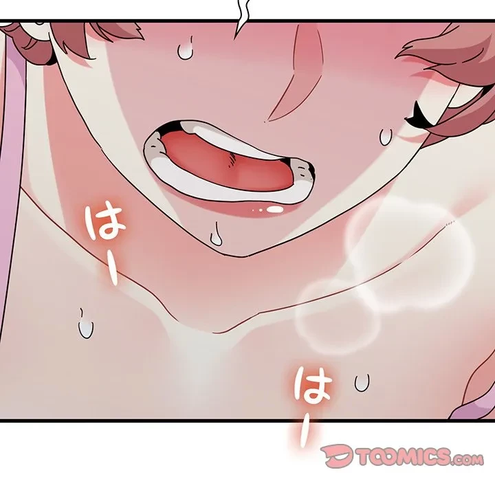 コインを揺らせば 第85話 - 165