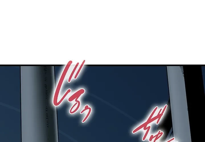 コインを揺らせば 第86話 - 1