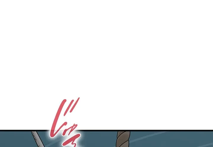 コインを揺らせば 第86話 - 4