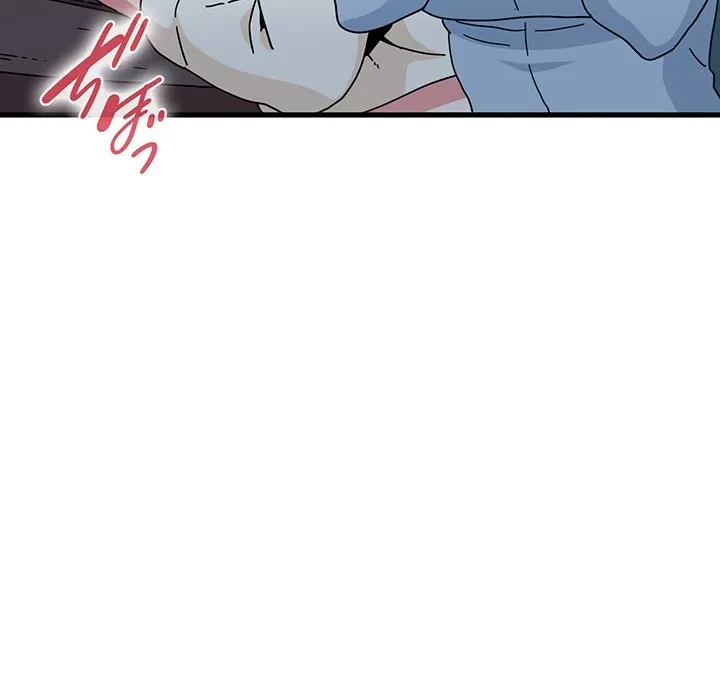 コインを揺らせば 第86話 - 6