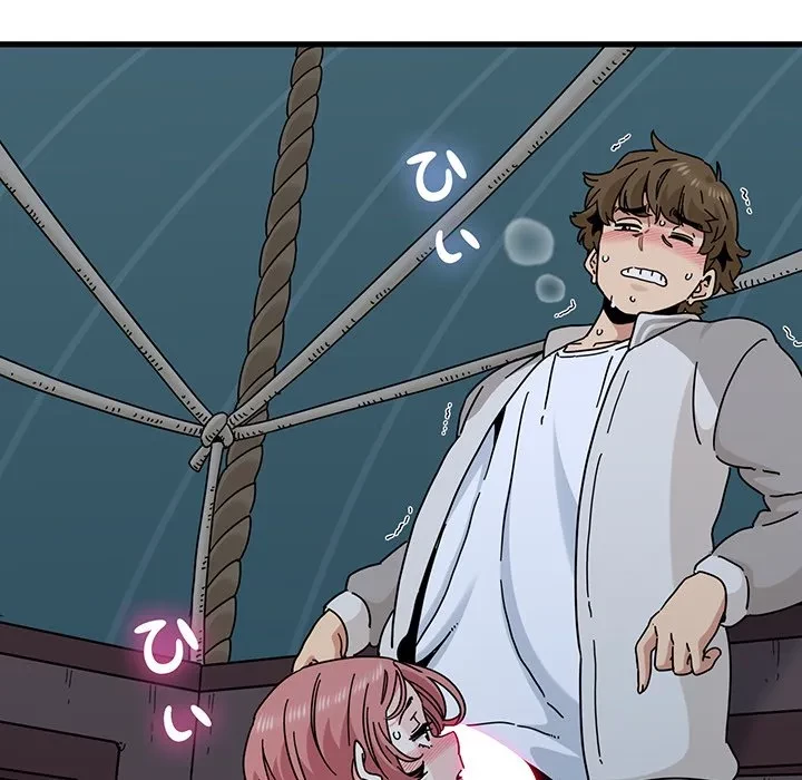 コインを揺らせば 第86話 - 18