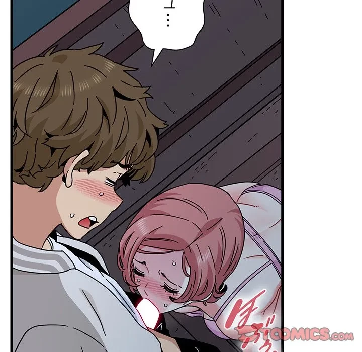 コインを揺らせば 第86話 - 21