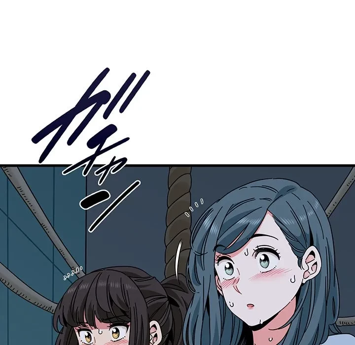 コインを揺らせば 第86話 - 59
