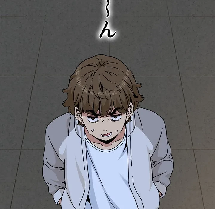 コインを揺らせば 第86話 - 103