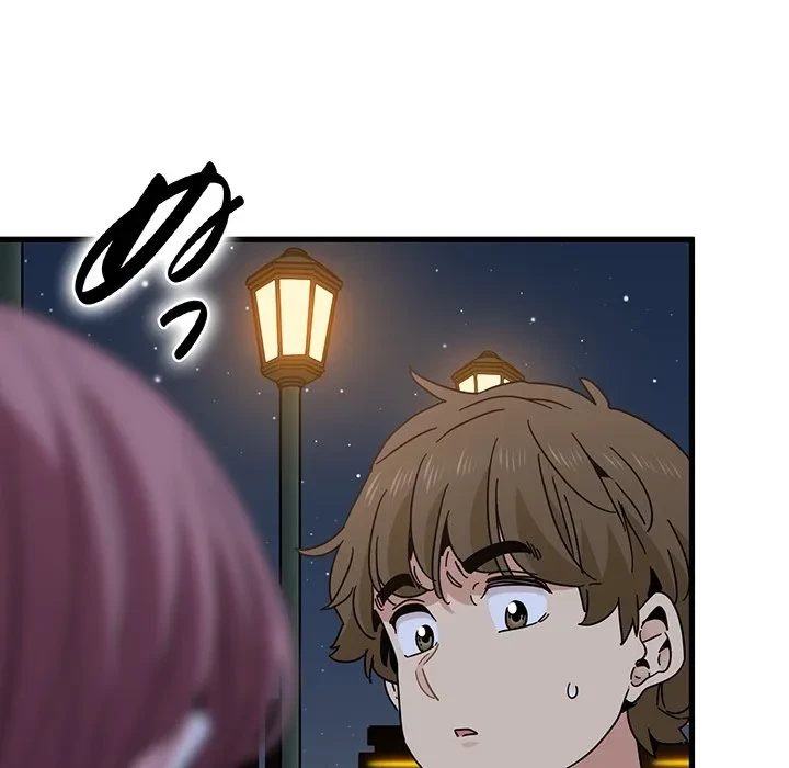 コインを揺らせば 第86話 - 110