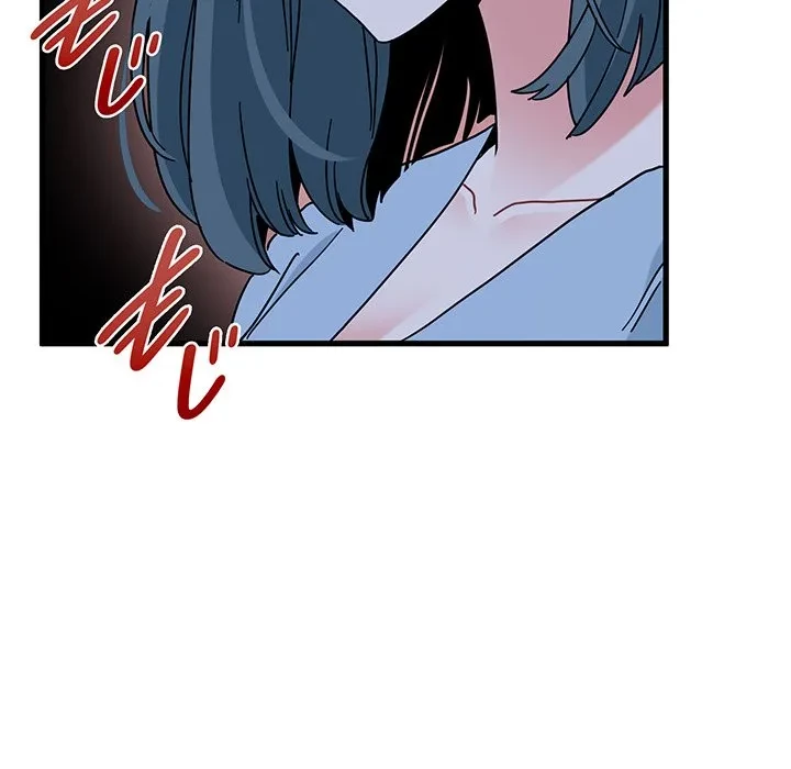 コインを揺らせば 第86話 - 130