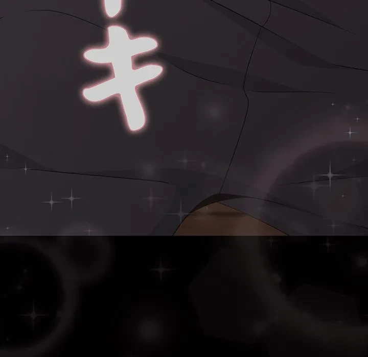 暗闇の中の迷子たち 第33話 - 6