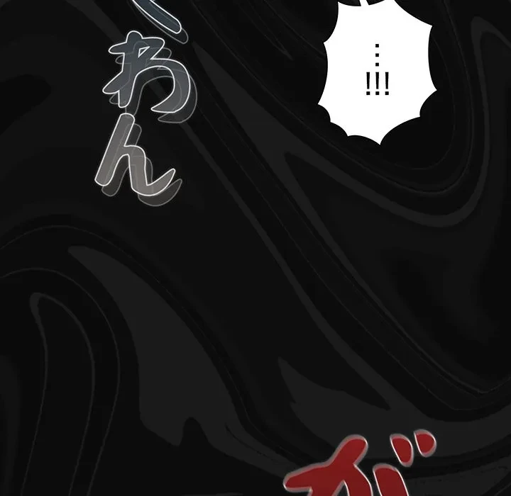 暗闇の中の迷子たち 第33話 - 29