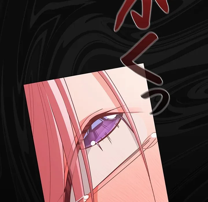 暗闇の中の迷子たち 第33話 - 30