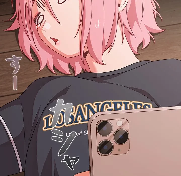 暗闇の中の迷子たち 第33話 - 49