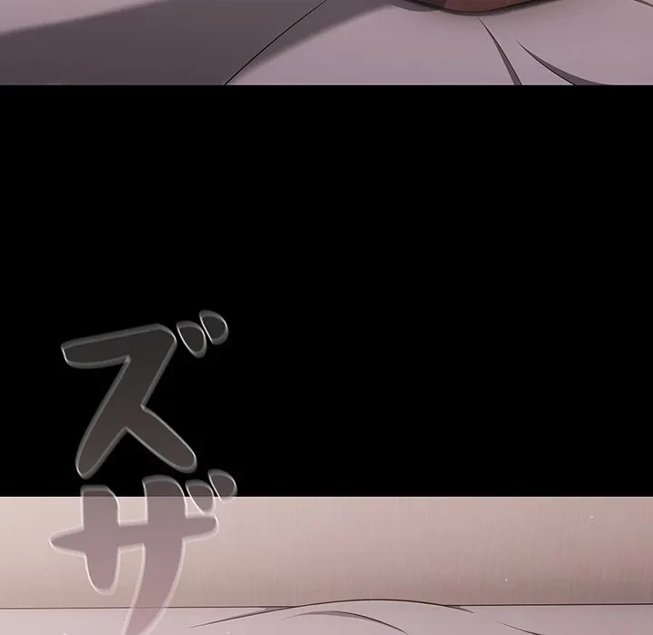 暗闇の中の迷子たち 第33話 - 79