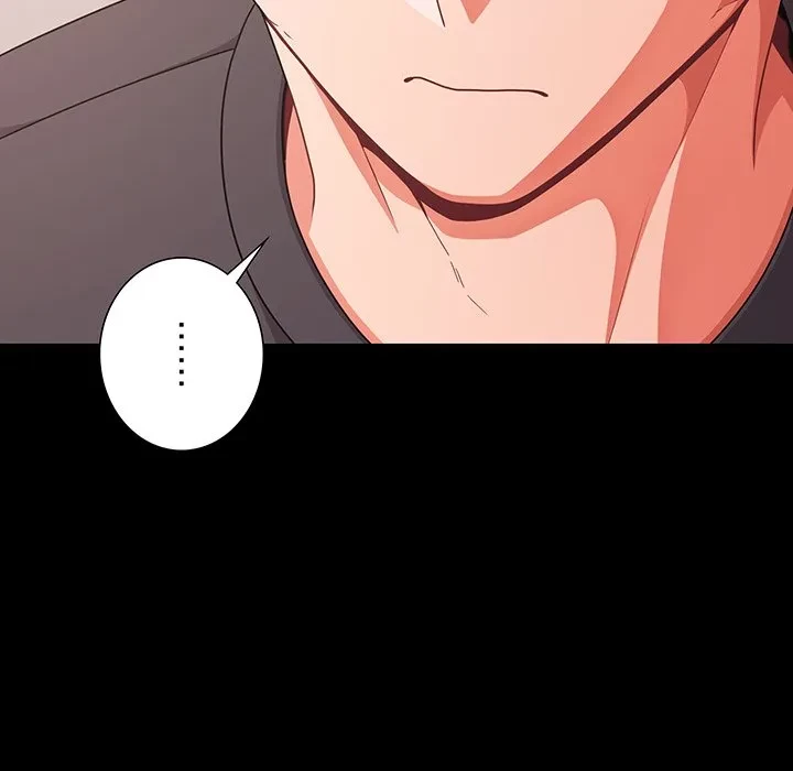 暗闇の中の迷子たち 第33話 - 99