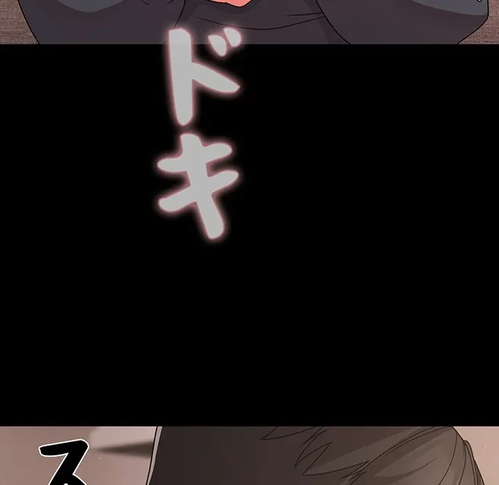 暗闇の中の迷子たち 第33話 - 120