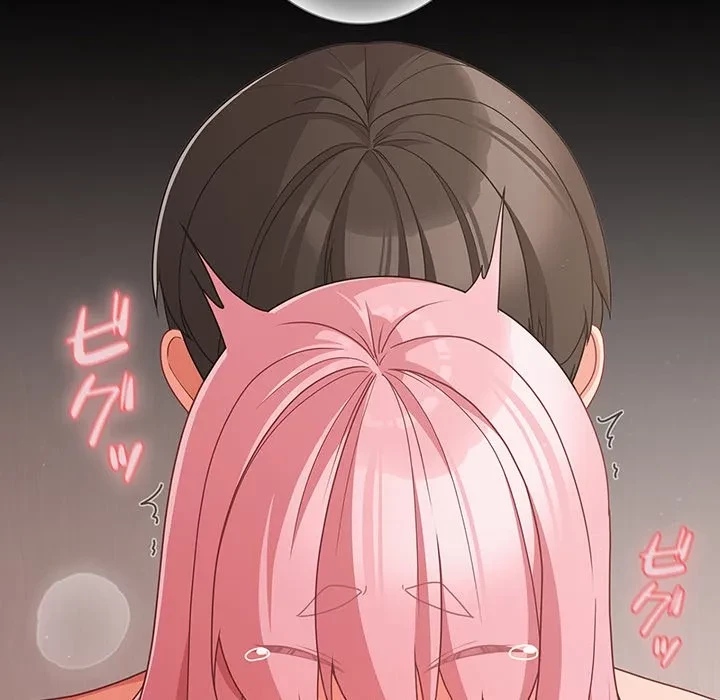 暗闇の中の迷子たち 第34話 - 28