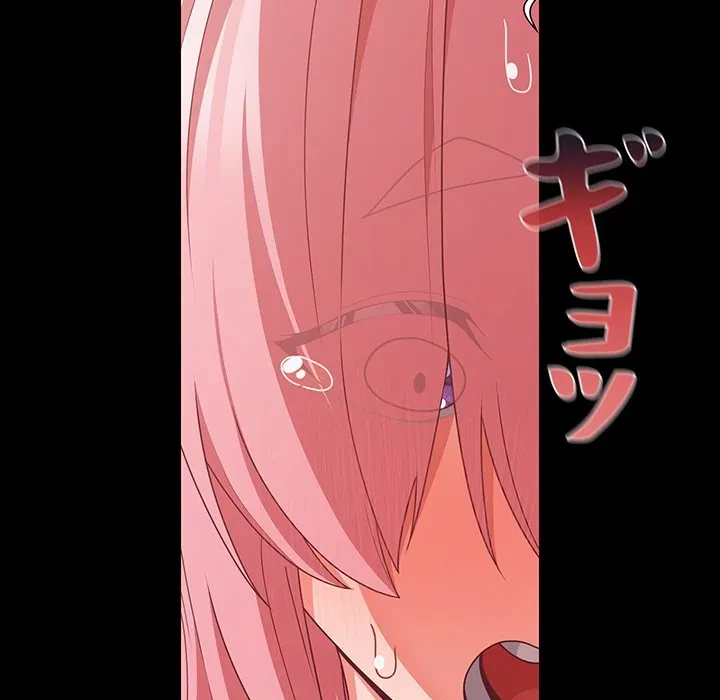 暗闇の中の迷子たち 第34話 - 85