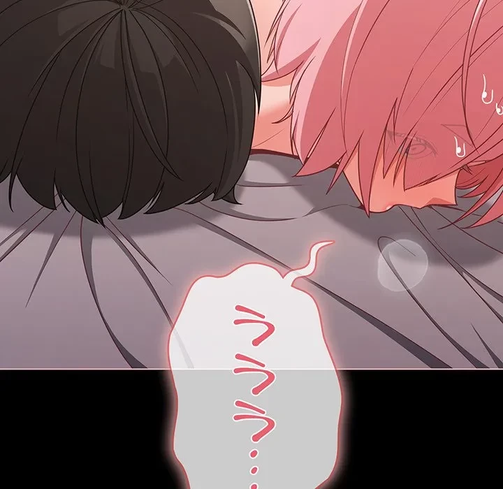 暗闇の中の迷子たち 第34話 - 102