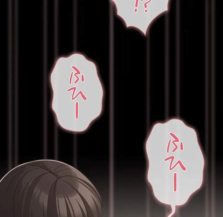 暗闇の中の迷子たち 第34話 - 129