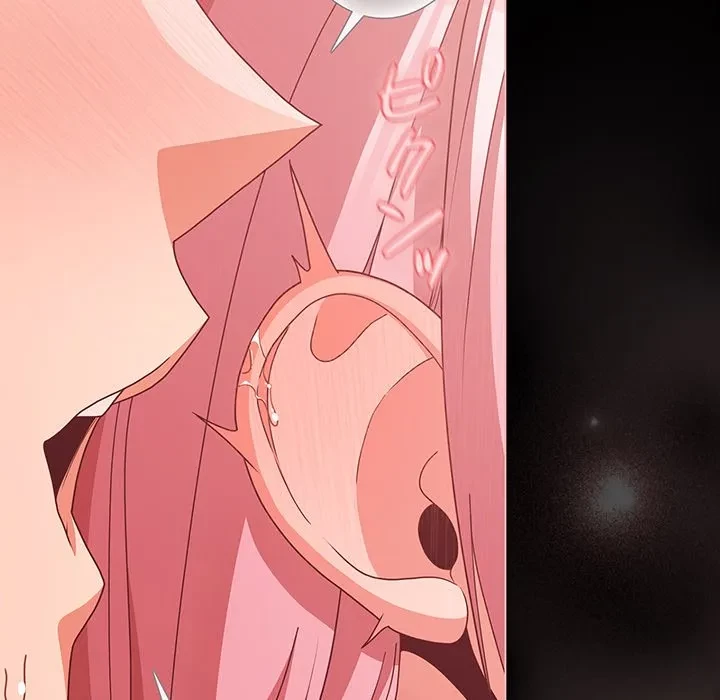 暗闇の中の迷子たち 第34話 - 138