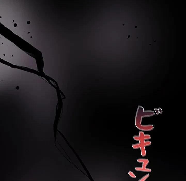 暗闇の中の迷子たち 第34話 - 153