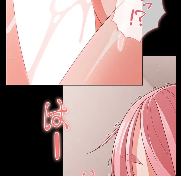 暗闇の中の迷子たち 第35話 - 31