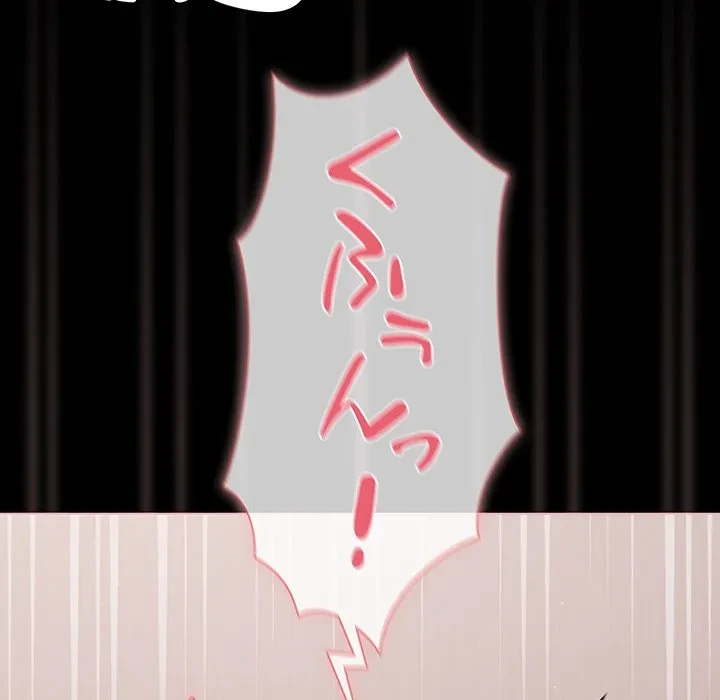 暗闇の中の迷子たち 第35話 - 41