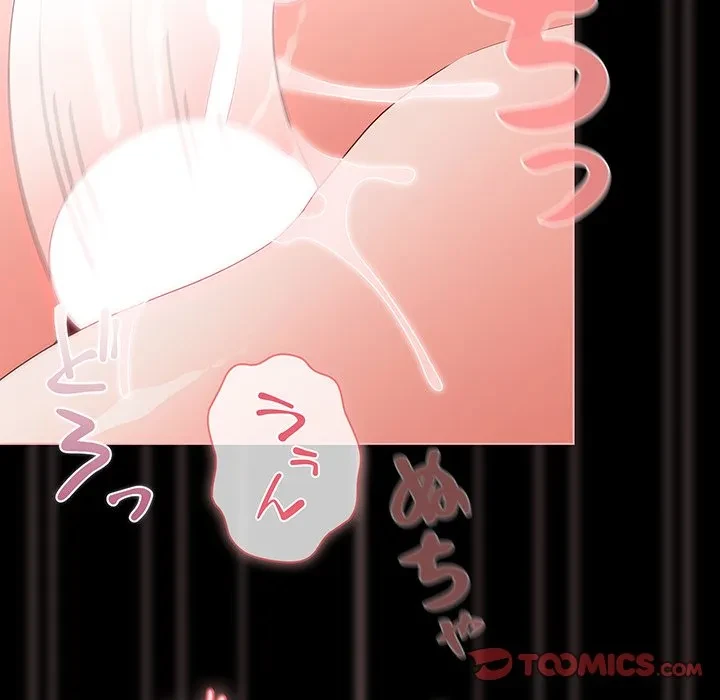 暗闇の中の迷子たち 第35話 - 45