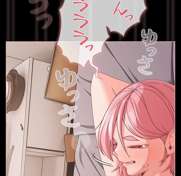 暗闇の中の迷子たち 第35話 - 48