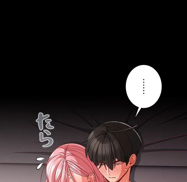 暗闇の中の迷子たち 第35話 - 106