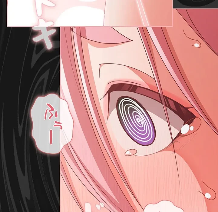 暗闇の中の迷子たち 第35話 - 119