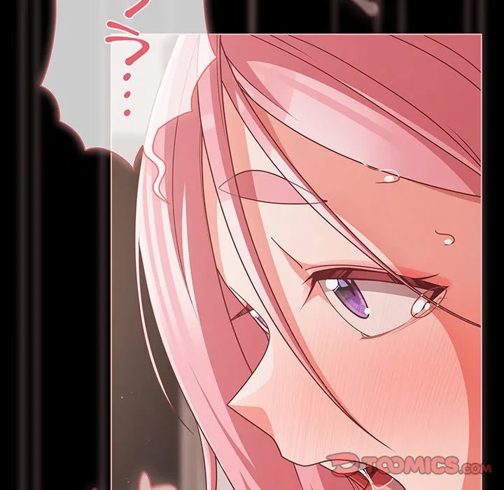 暗闇の中の迷子たち 第35話 - 135