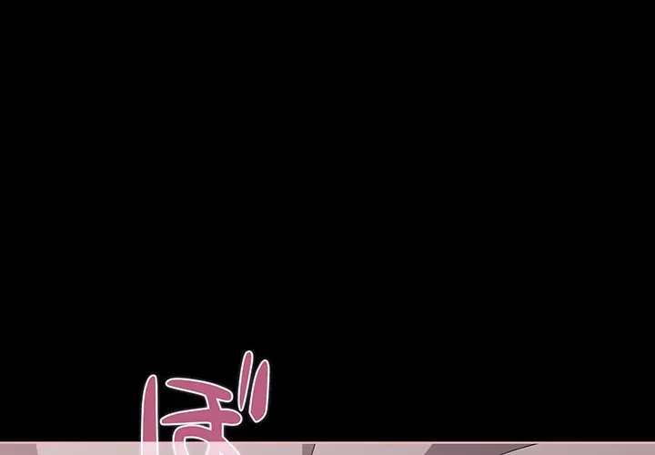 暗闇の中の迷子たち 第36話 - 1