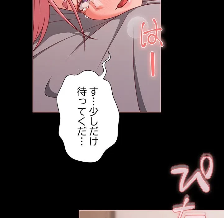 暗闇の中の迷子たち 第36話 - 37