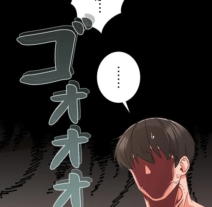 暗闇の中の迷子たち 第36話 - 40