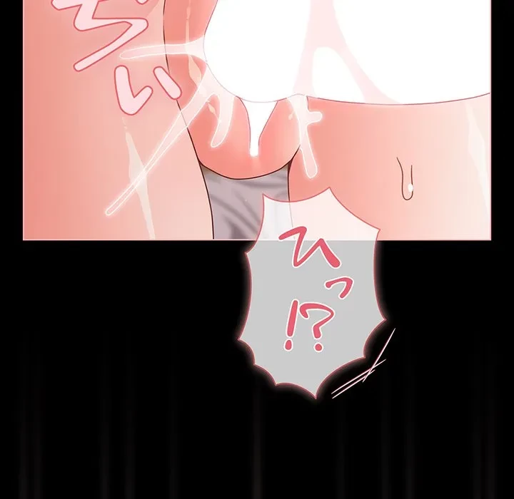 暗闇の中の迷子たち 第36話 - 44