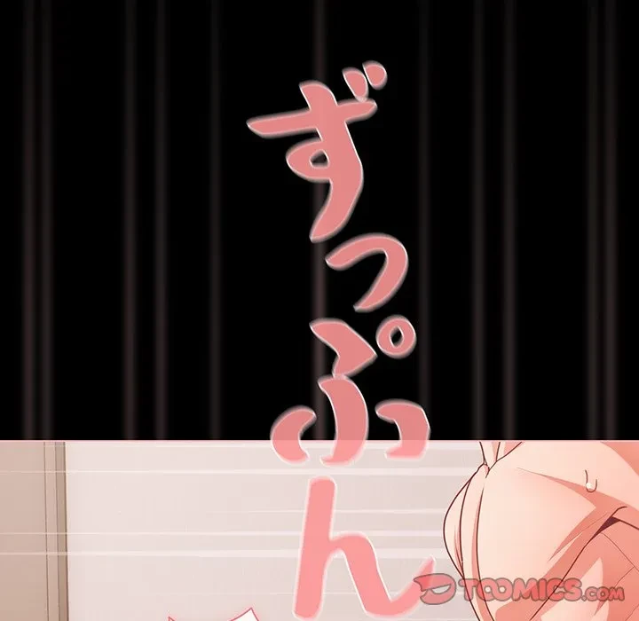 暗闇の中の迷子たち 第36話 - 45