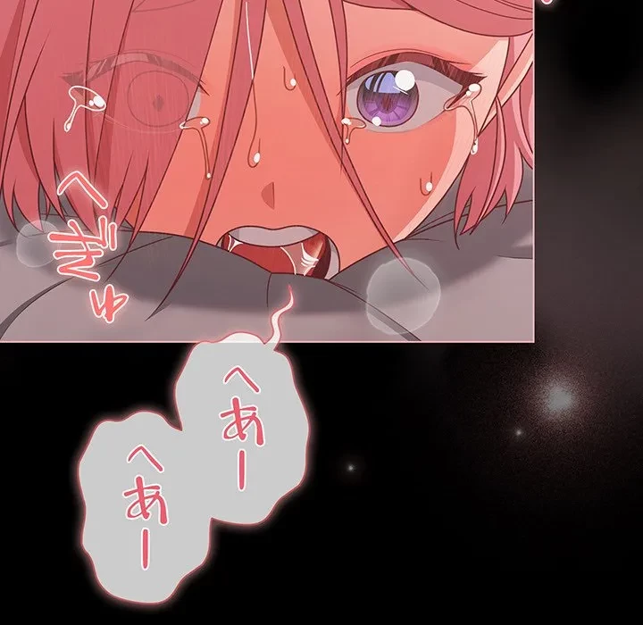 暗闇の中の迷子たち 第36話 - 62