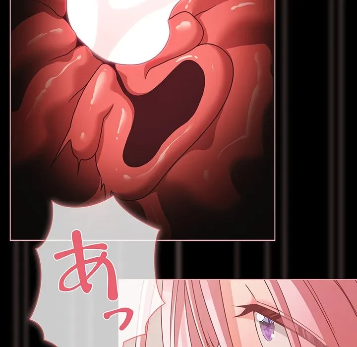 暗闇の中の迷子たち 第36話 - 95