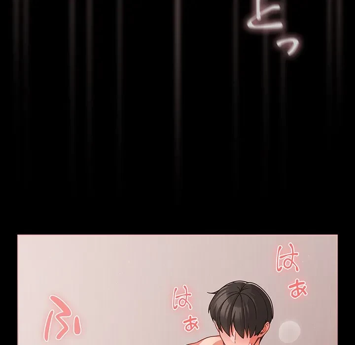 暗闇の中の迷子たち 第36話 - 103