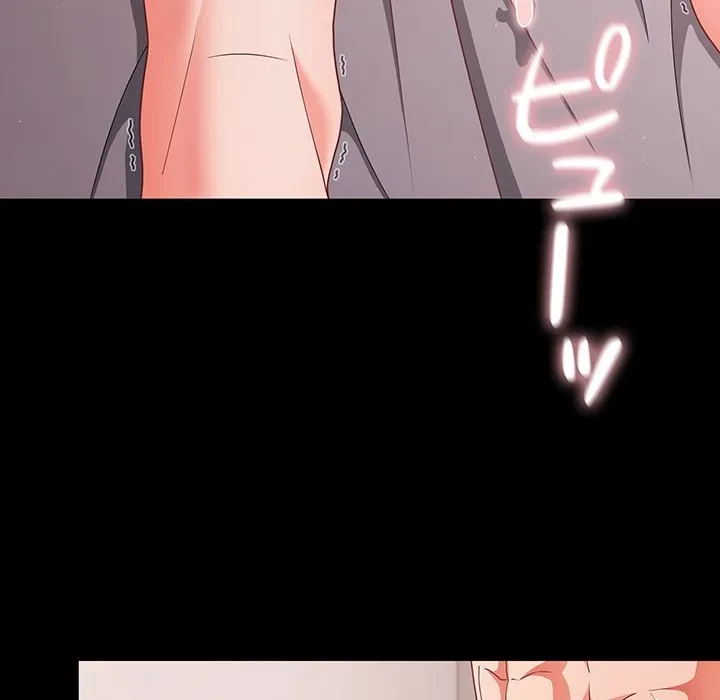 暗闇の中の迷子たち 第36話 - 108