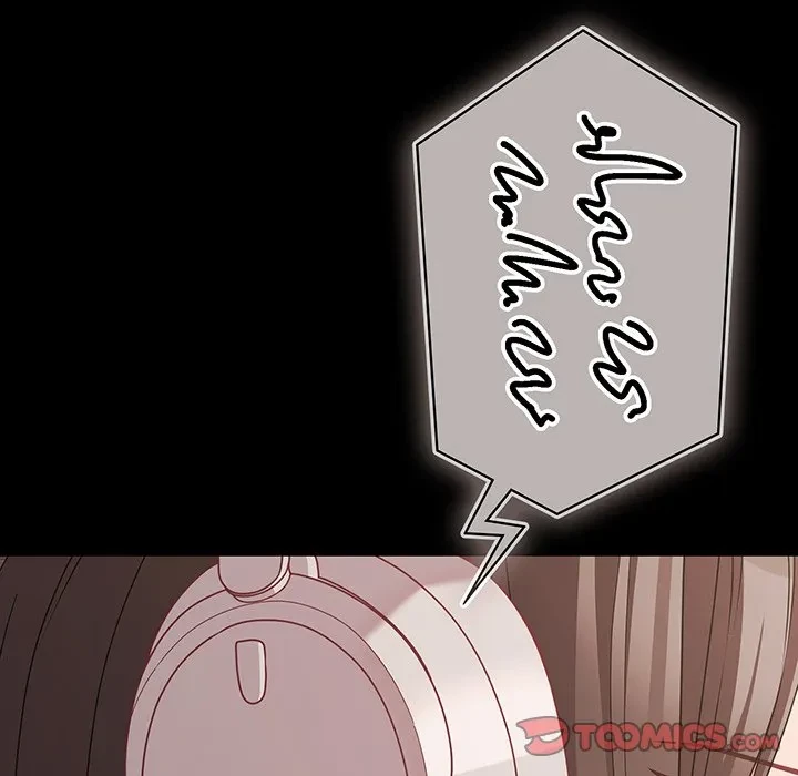 暗闇の中の迷子たち 第36話 - 117