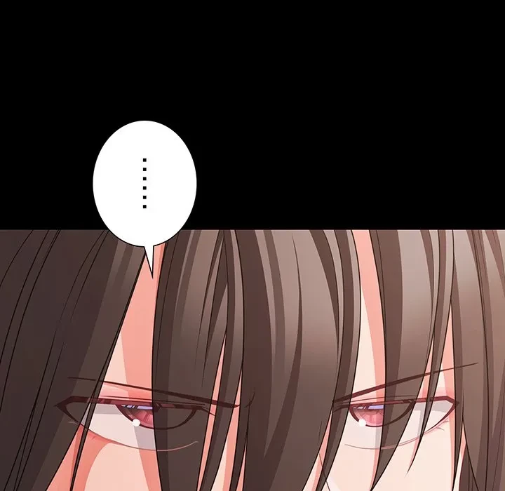 暗闇の中の迷子たち 第36話 - 125