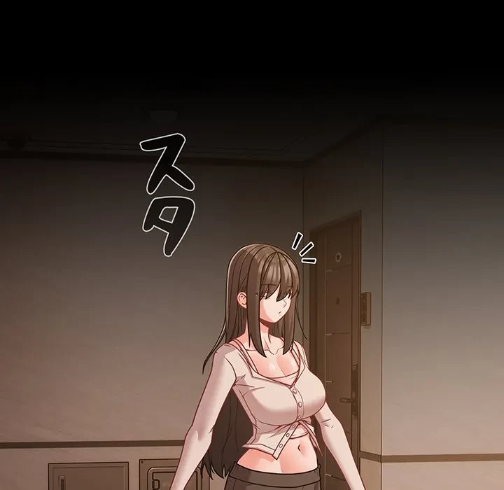 暗闇の中の迷子たち 第36話 - 136