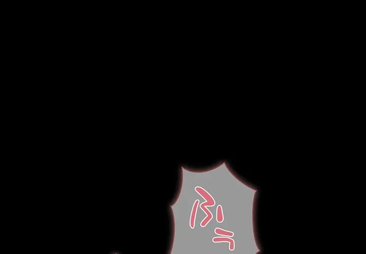 暗闇の中の迷子たち 第37話 - 1