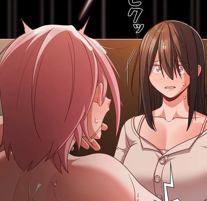 暗闇の中の迷子たち 第37話 - 25